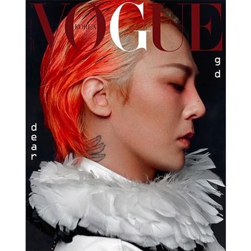 보그 코리아 (VOGUE KOREA) - 2025년 2월호 표지: 지드래곤 (E형)