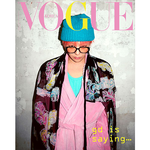 보그 코리아 (VOGUE KOREA) - 2025년 2월호 표지: 지드래곤 (D형)