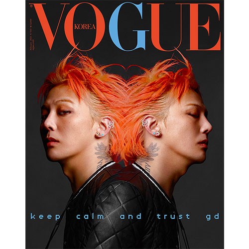 보그 코리아 (VOGUE KOREA) - 2025년 2월호 표지: 지드래곤 (C형)