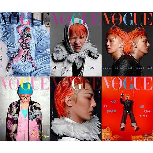 [세트/6종] 보그 코리아 (VOGUE KOREA) - 2025년 2월호 표지: 지드래곤