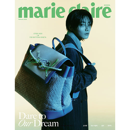 마리끌레르 (marie claire korea) - 2025년 2월호 (표지: C형 스트레이키즈 아이엔)