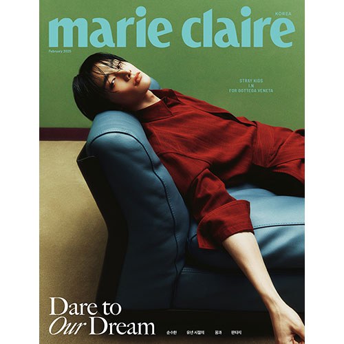 마리끌레르 (marie claire korea) - 2025년 2월호 (표지: A형 스트레이키즈 아이엔)