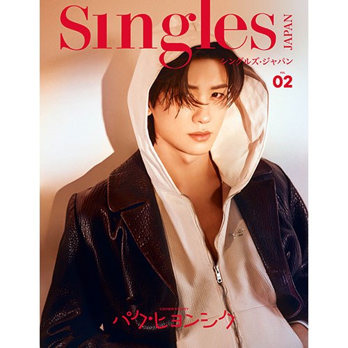 싱글즈 (Singles) - 재팬 VOL.02 표지 : 박형식