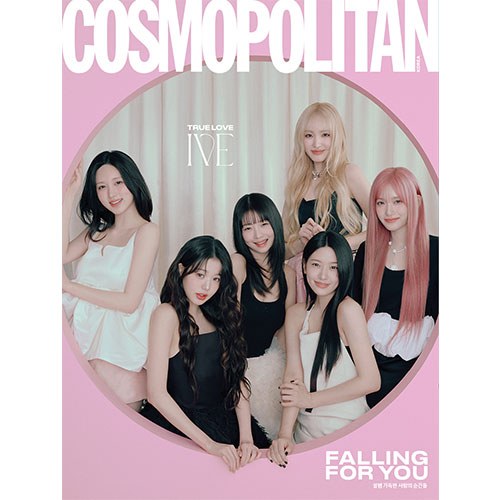 COSMOPOLITAN 코스모폴리탄 G형 : 2월 [2025] 표지 : 아이브 단체