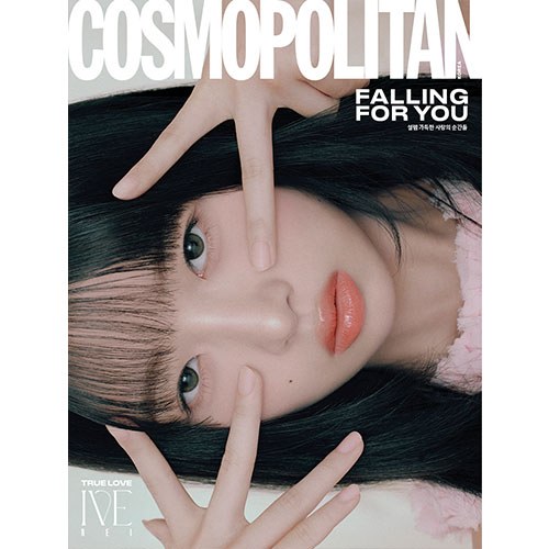 COSMOPOLITAN 코스모폴리탄 C형 : 2월 [2025] 표지 : 아이브 레이