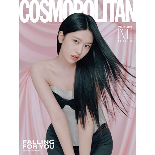 COSMOPOLITAN 코스모폴리탄 B형 : 2월 [2025] 표지 : 아이브 안유진