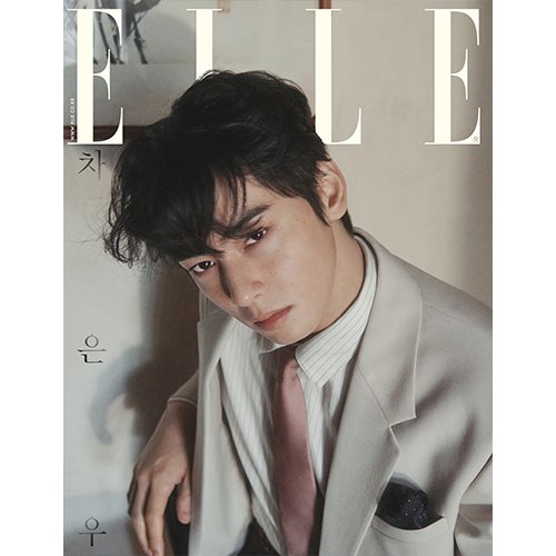 ELLE 엘르 A형 (여성월간) : 2월 [2025] 표지 : 차은우