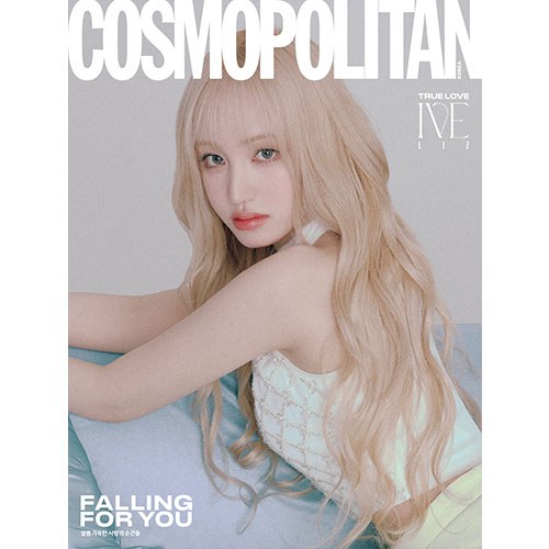 COSMOPOLITAN 코스모폴리탄 E형 : 2월 [2025] 표지 : 아이브 리즈