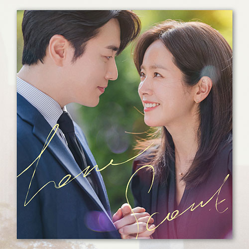 SBS 금토드라마 - 나의 완벽한 비서 OST Special All Track (2CD)