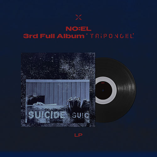 노엘 (NO:EL) - ‘TRIPONOEL’ LP