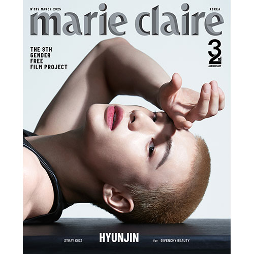 마리끌레르 (marie claire korea) - 2025년 3월호 창간32주년 기념호 (표지: A형 스트레이키즈 현진)