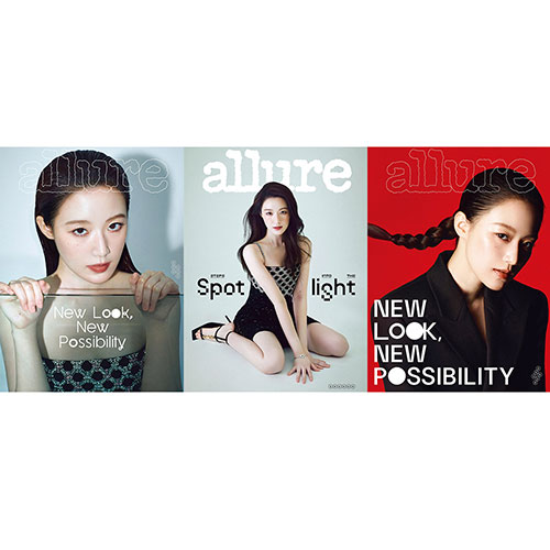 [세트/3종] 얼루어 allure 2025년 3월호 (표지 (여자)아이들 슈화)