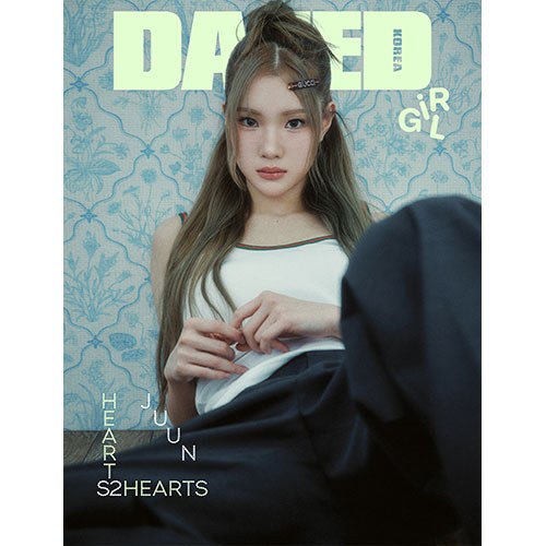 데이즈드 앤 컨퓨즈드 걸에디션 (Dazed & Confused Girl Edition) 2025년 (F형) 표지 : 하츠투하츠