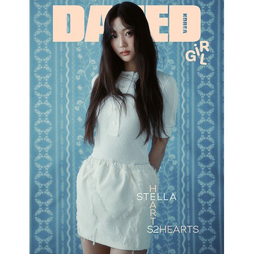 데이즈드 앤 컨퓨즈드 걸에디션 (Dazed & Confused Girl Edition) 2025년 (E형) 표지 : 하츠투하츠