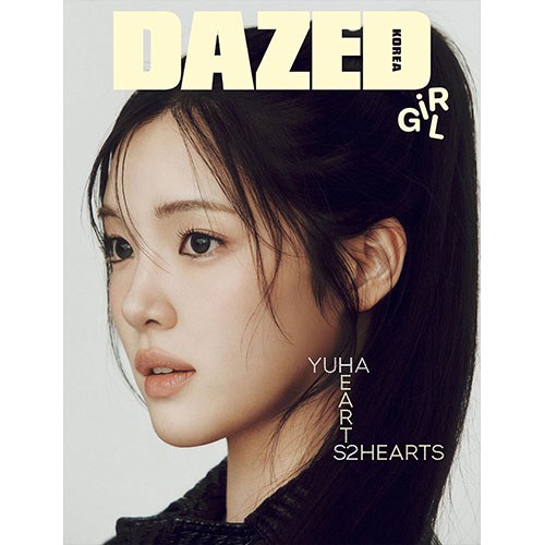 데이즈드 앤 컨퓨즈드 걸에디션 (Dazed & Confused Girl Edition) 2025년 (D형) 표지 : 하츠투하츠