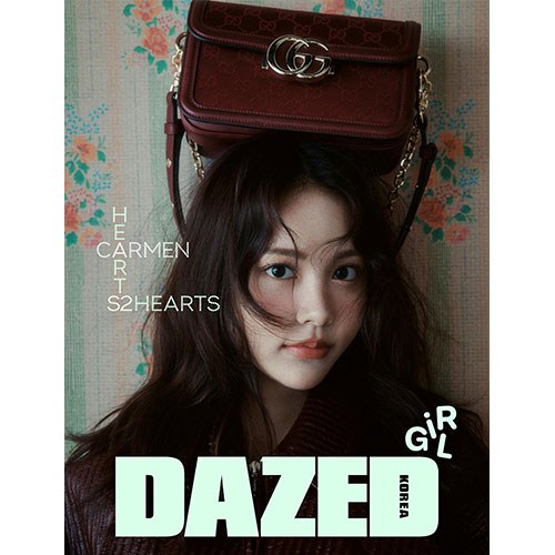 데이즈드 앤 컨퓨즈드 걸에디션 (Dazed & Confused Girl Edition) 2025년 (B형) 표지 : 하츠투하츠