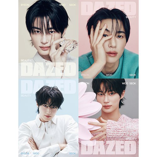 [세트/4종] 데이즈드 앤 컨퓨즈드 뷰티에디션 (Dazed & Confused Beauty Edition) 2025년 표지 : 변우석