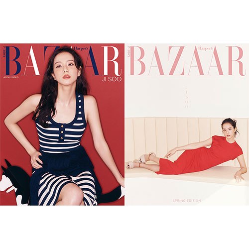 [세트/2종] HARPER'S BAZAAR Spring Edition 바자 스프링 에디션 [2025] 표지 : 지수