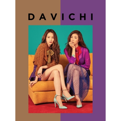 다비치(Davichi) - 미니 [50 X HALF]