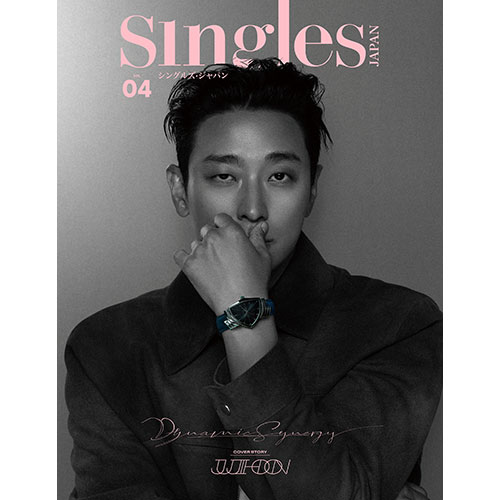 싱글즈 (Singles) - 재팬 VOL.04 표지 : 주지훈
