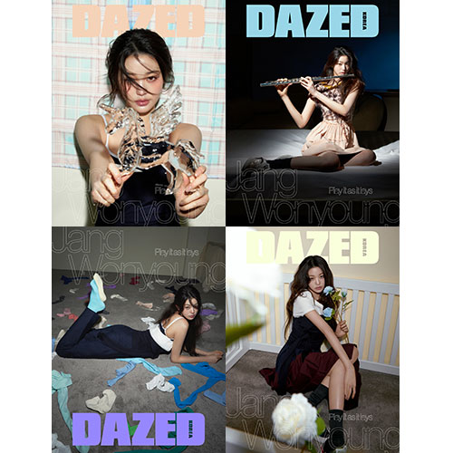 [세트/4종] 데이즈드 앤 컨퓨즈드 코리아 (Dazed & Confused Korea) 2025년 4월 표지 : 장원영