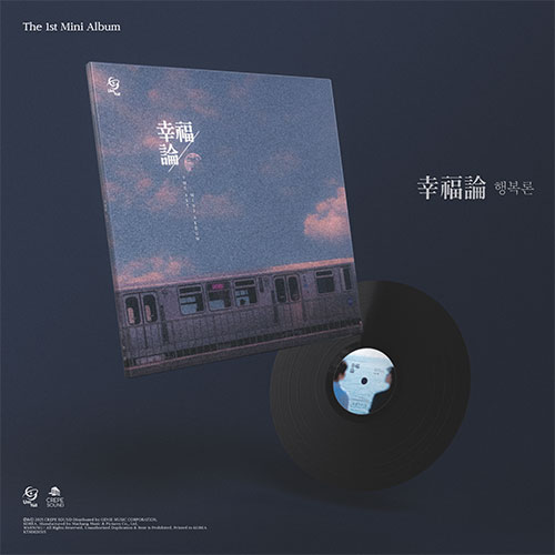 음율 (UmYull) - The 1st Mini Album [幸福論 (행복론)] LP