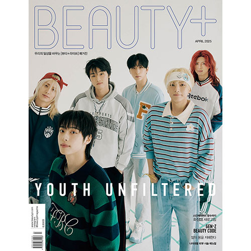 BEAUTY+ 뷰티쁠 2025년 4월호 (표지 : 엑스디너리 히어로즈)
