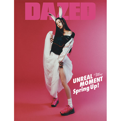 데이즈드 25년 스프링에디션 (Dazed Spring Edition) (표지 : 트와이스 채영 A형)