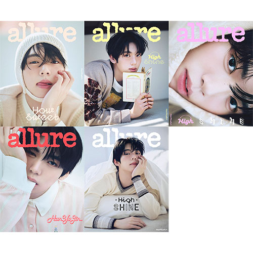 [세트/5종] 얼루어 allure 2025년 5월호 (표지 한유진)