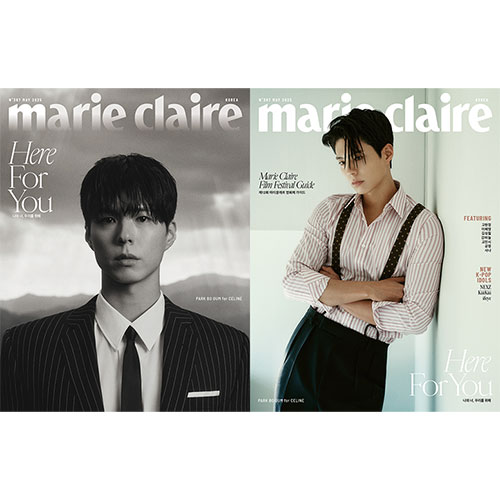 [세트/2종] 마리끌레르 (marie claire korea) - 2025년 5월호 (표지: 박보검)