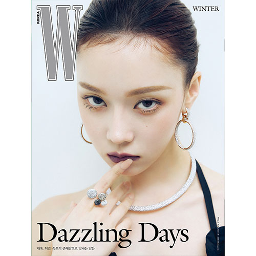 더블유 W Vol.5 2025 (표지 B형 : 윈터)