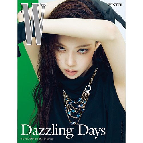 더블유 W Vol.5 2025 (표지 A형 : 윈터)