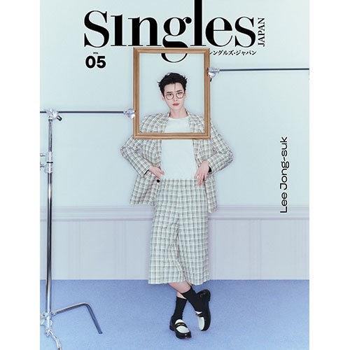 싱글즈 (Singles) - 재팬 VOL.05 표지 : 이종석