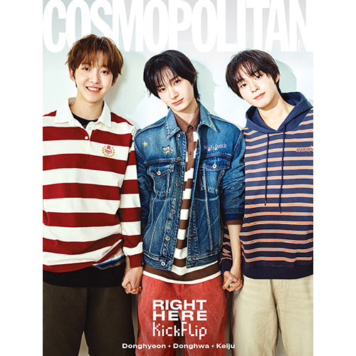 COSMOPOLITAN 코스모폴리탄 A형 : 5월호 [2025] 표지 : 킥플립 동현, 동화, 케이주