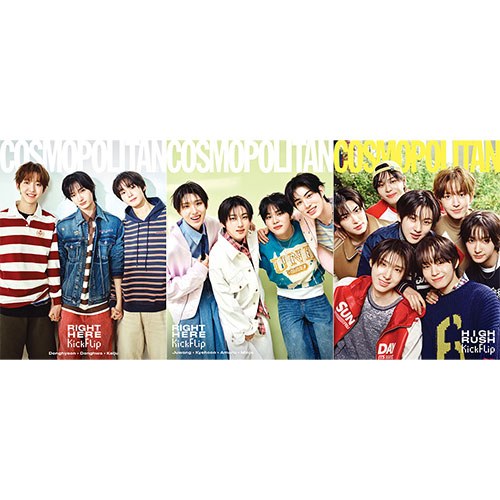 [세트/3종] COSMOPOLITAN 코스모폴리탄 : 5월호 [2025] 표지 : 킥플립 단체