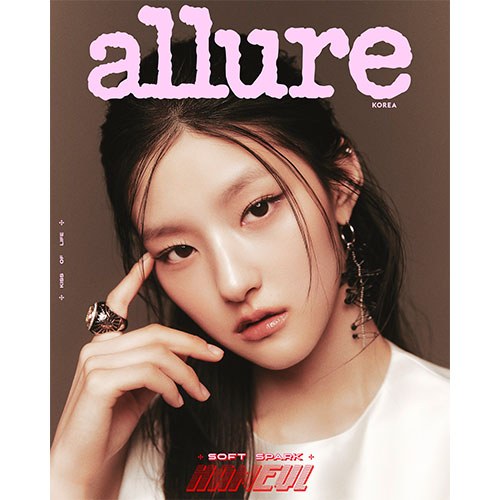 얼루어 allure 2025년 6월호 (표지 키스오브라이프 E형 하늘)