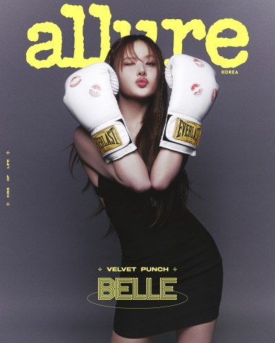 얼루어 allure 2025년 6월호 (표지 키스오브라이프 D형 벨)