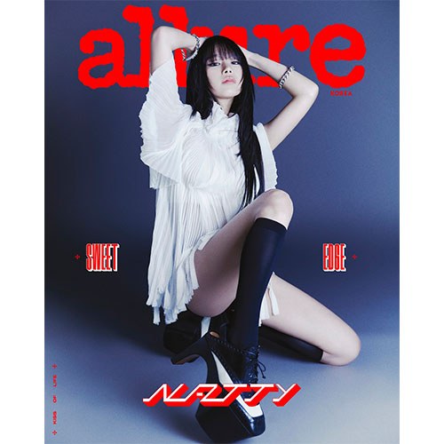 얼루어 allure 2025년 6월호 (표지 키스오브라이프 C형 나띠)