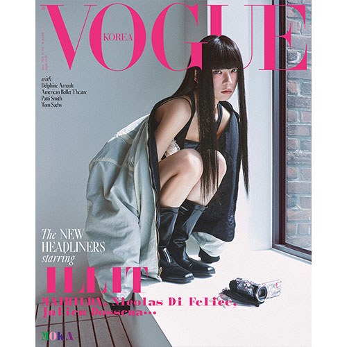 보그 코리아 (VOGUE KOREA) 25년 6월호 아일릿 E형 모카 스페셜 커버