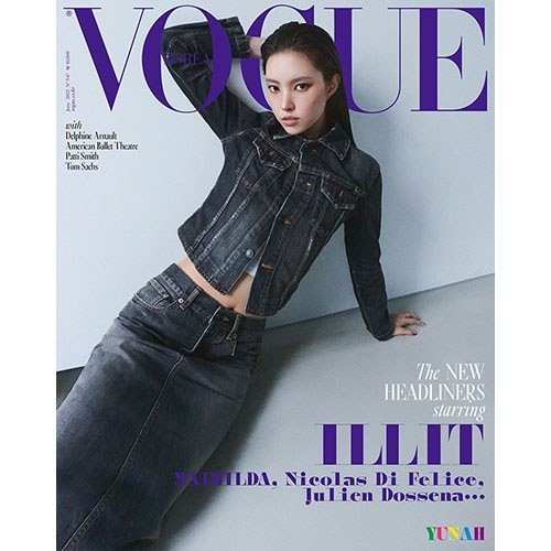 보그 코리아 (VOGUE KOREA) 25년 6월호 아일릿 C형 윤아 스페셜 커버