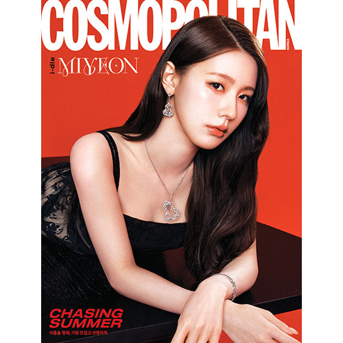 COSMOPOLITAN 코스모폴리탄 A형 : 6월 [2025] 표지 : 아이들 미연