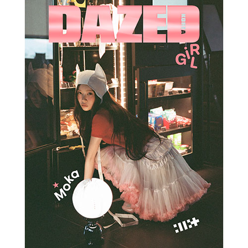 데이즈드 앤 컨퓨즈드 걸 에디션 (Dazed & Confused Girl Edition) 2025년 (D형) 표지 : 아일릿 모카