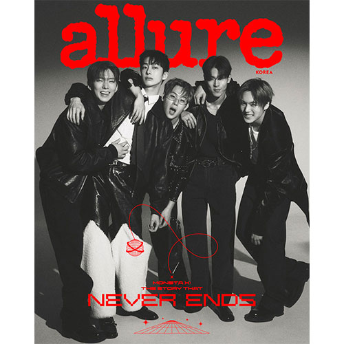 얼루어 allure 2025년 7월호 (표지 몬스타엑스 A형 단체)