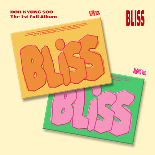 [세트/앨범2종] 도경수 (D.O.) - The 1st Full Album [BLISS]