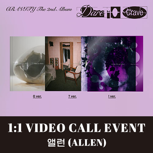 [앨런][6/29 영상통화] CRAVITY (크래비티) - The 2nd Album [Dare to Crave] (일반반)