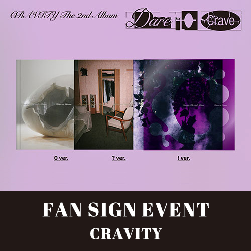[6/29 대면 팬사인회] CRAVITY (크래비티) - The 2nd Album [Dare to Crave] (일반반)
