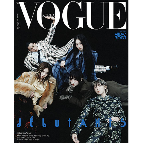 보그 코리아 (VOGUE KOREA) - 2025년 7월호 표지: 올데이 프로젝트 (D형)