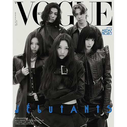 보그 코리아 (VOGUE KOREA) - 2025년 7월호 표지: 올데이 프로젝트 (C형)