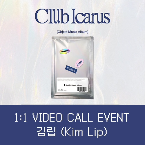 [김립][7/13 영상통화] 아르테미스 (ARTMS) - 미니1집 [Club Icarus] (Objekt Music Album)