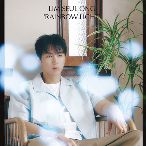 임슬옹 (LIM SEUL ONG) - Rainbow Light